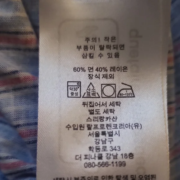 Lauren Ralph Lauren Black Label Striped Pajama Set Pink Blue RL Logo Lounge - Picture 16 of 17